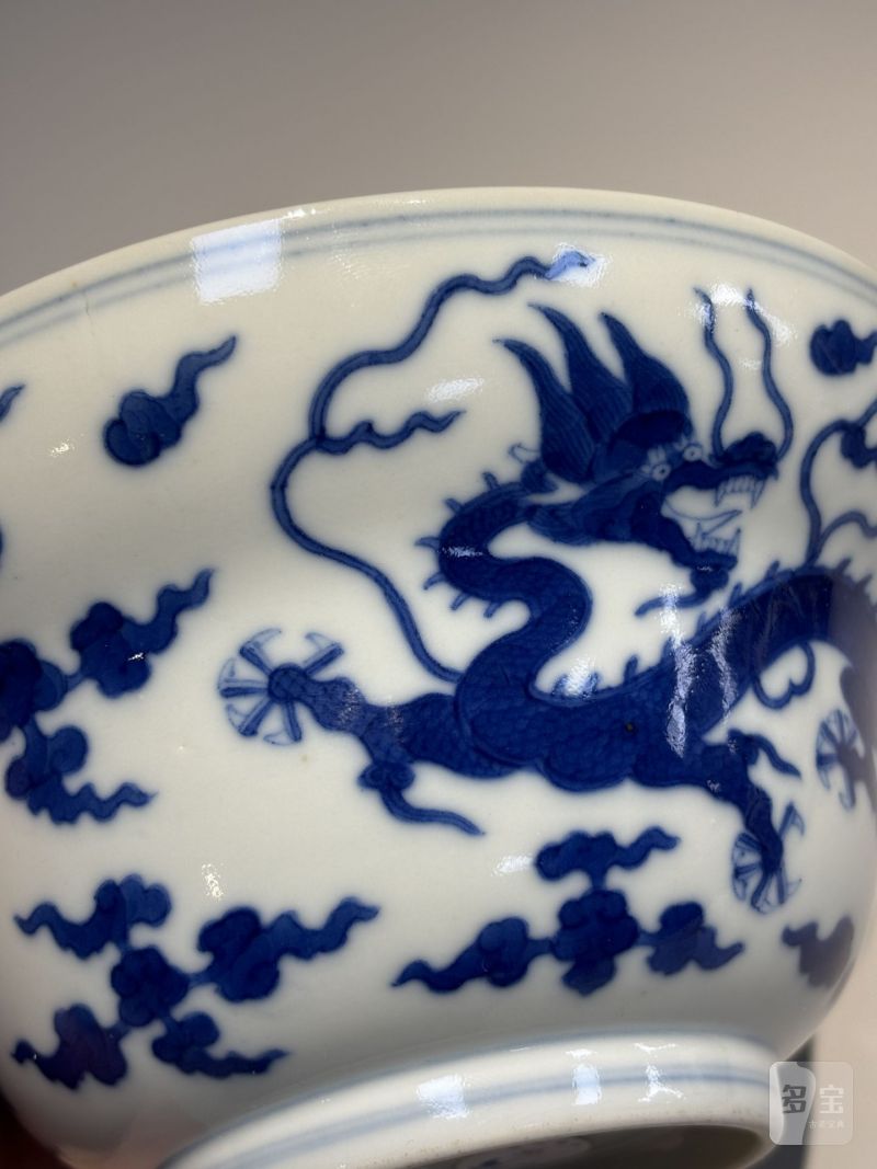    清道光 仿嘉窑青花云龙纹折腰碗 - 图6